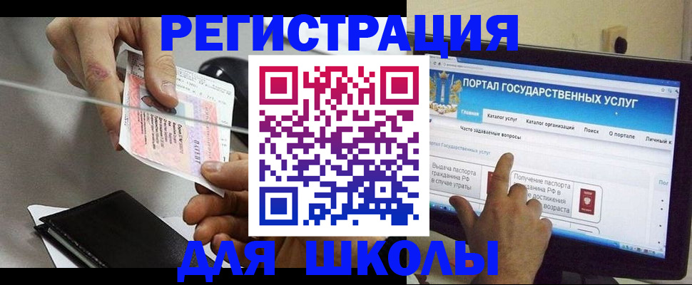 временная прописка в Владикавказе