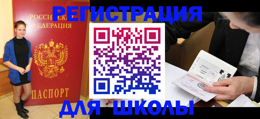 форма 3 в Владикавказе