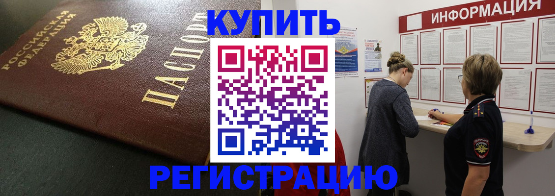 регистрация для дет. сада в Владикавказе
