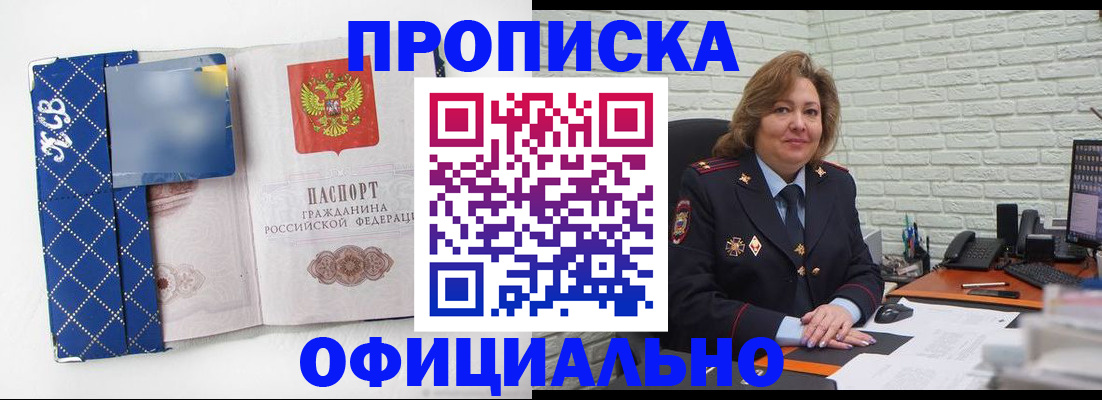 регистрация для дет. сада в Владикавказе