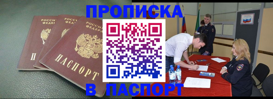 регистрация для школы в Владикавказе